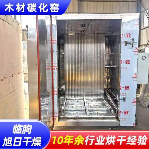 竹签烘干机 木材碳化机 竹制品碳化等木材碳化设备厂家生产