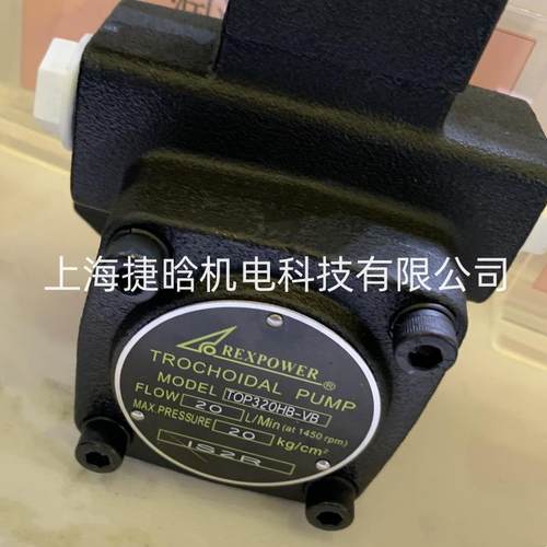 REXPOWER 锐力 润滑泵TOP-312/315/320/325/340/350HB-VB