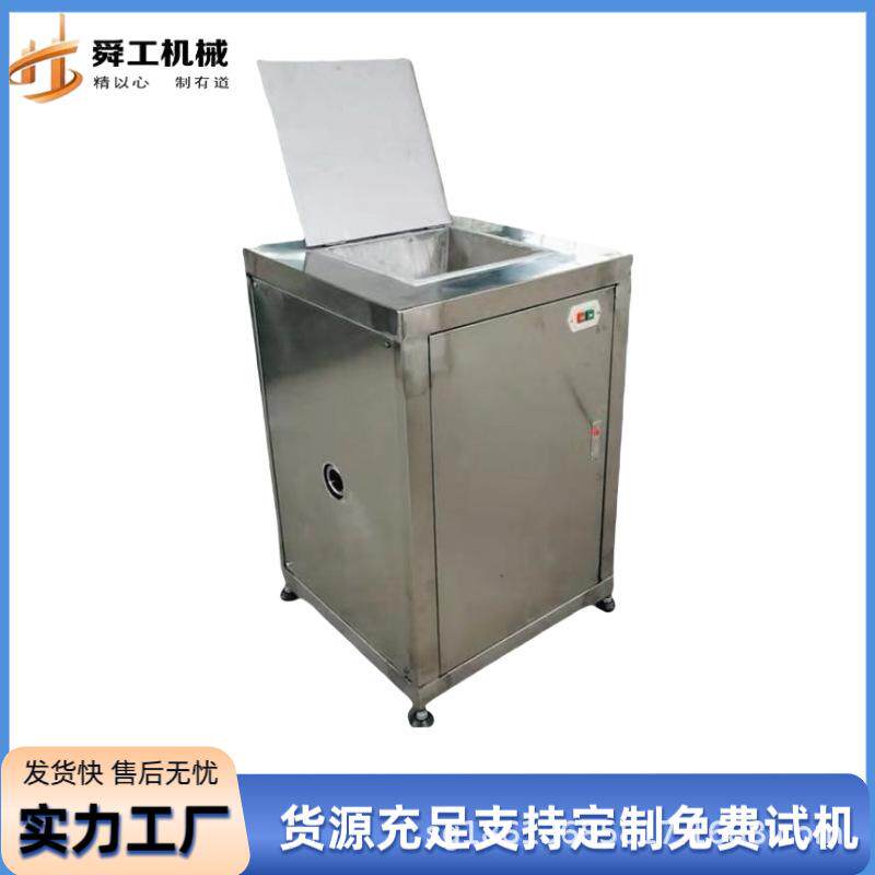 水果蔬菜绞泥机 全不锈钢果蔬加工设备 苹果南瓜紫薯粉碎打泥机