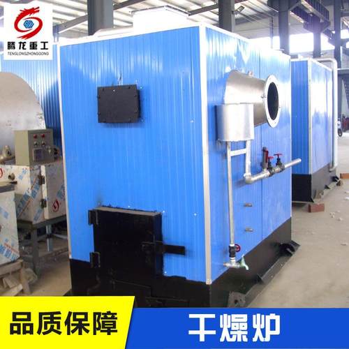 黑枸杞小型菌类烘干机移动是菌类烘干机不锈钢材质食品烘干箱