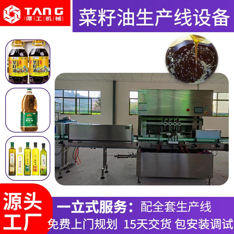 食用油灌装机液体油脂灌装机花生油橄榄油生产线菜籽油生产线设备