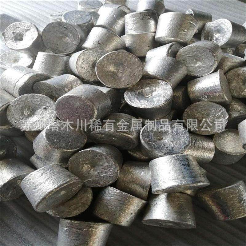 金属镁 Mg小镁锭 100g/块 纯度99.9小规格熔点添加可零售