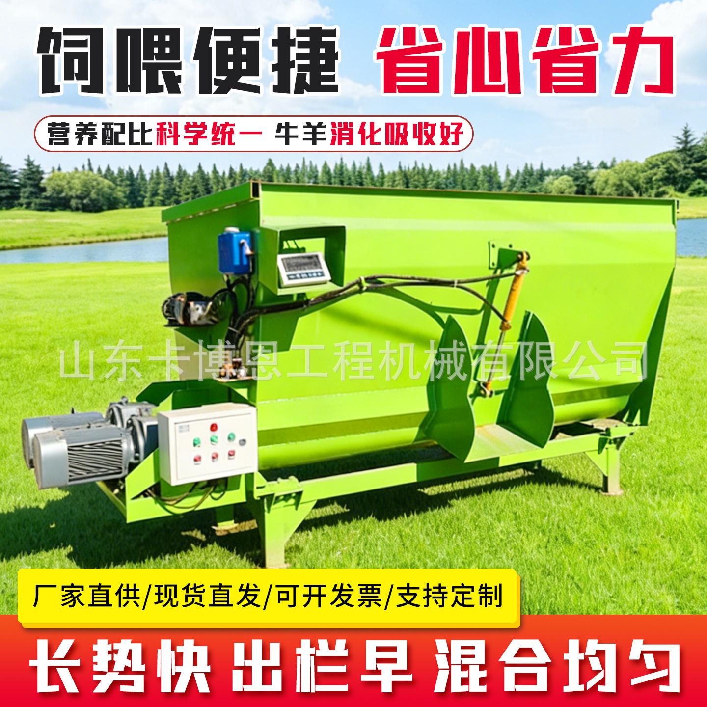 养殖场牛羊草料搅拌机拌料养喂牛羊草料饲料搅拌机牛羊草料搅拌机