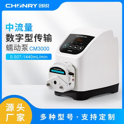 保定创锐泵业实验室蠕动泵化工用蠕动泵支持配套定制萃取用蠕动泵