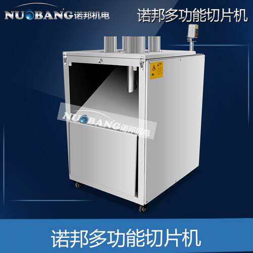诺邦杨桃切圆片机 食品厂用上入料式切片机器 圆葱四口切片机
