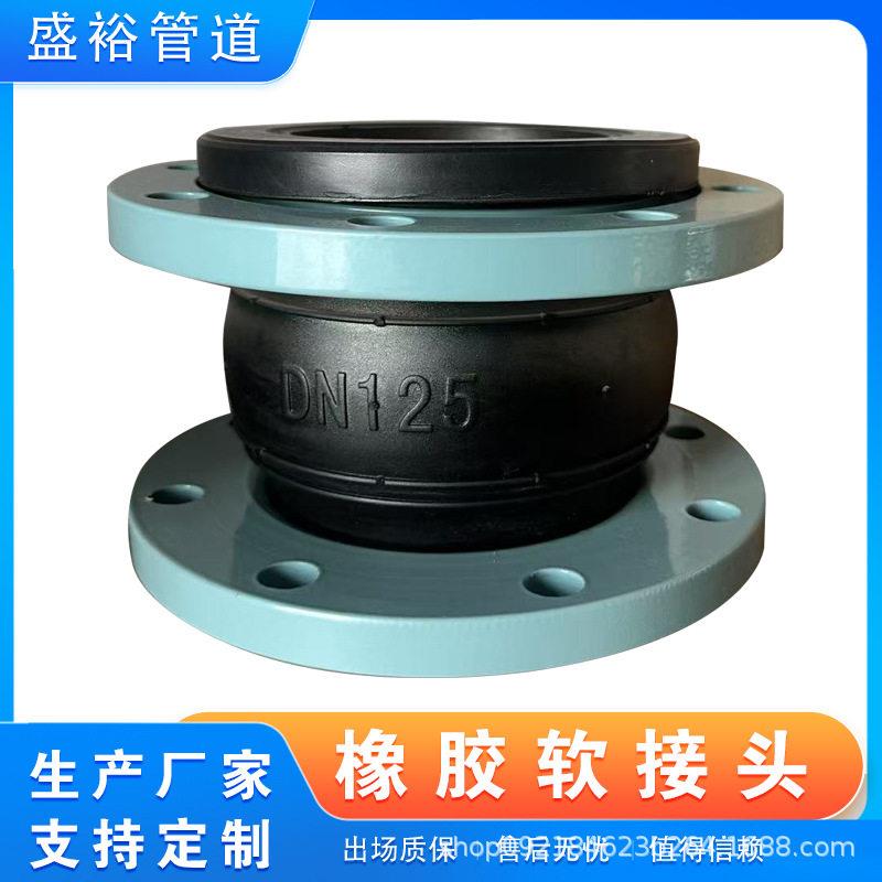 法兰式可曲挠橡胶软管接头 不锈钢挠性连接头 震降噪管道软接头