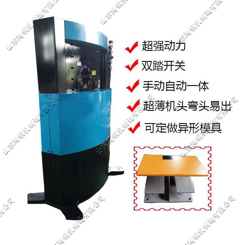 立式钢环扎草把压口机 金属钢材铁材铝材锁管机 压胶管缩口机