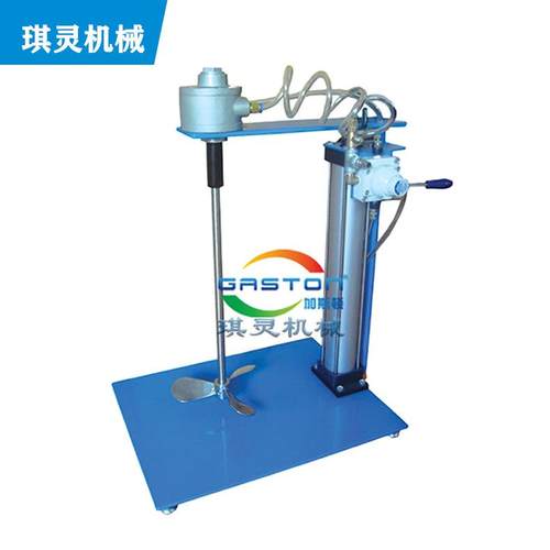 分散机 粘胶剂搅拌机 油漆搅拌器 不锈钢桶盖各料料管气动搅拌器