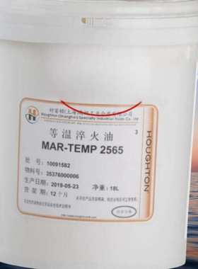 奎克好富顿MAR-TEMP OIL355/340/365/555/2565/755H等温淬火油