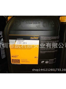 KLUBEROIL 4 UH1-460N|克鲁勃ROIL 4 UH1-460N食品级齿轮油