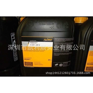 克鲁勃ROIL KLUBEROIL 460N UH1 460N食品级齿轮油