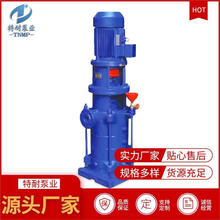 现货供应LG系列立式多级泵DL型高层增压泵锅炉补水循环离心泵