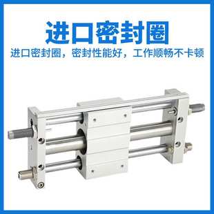 200 400 100 300 气立可MRH磁偶式 150 无杆气缸25