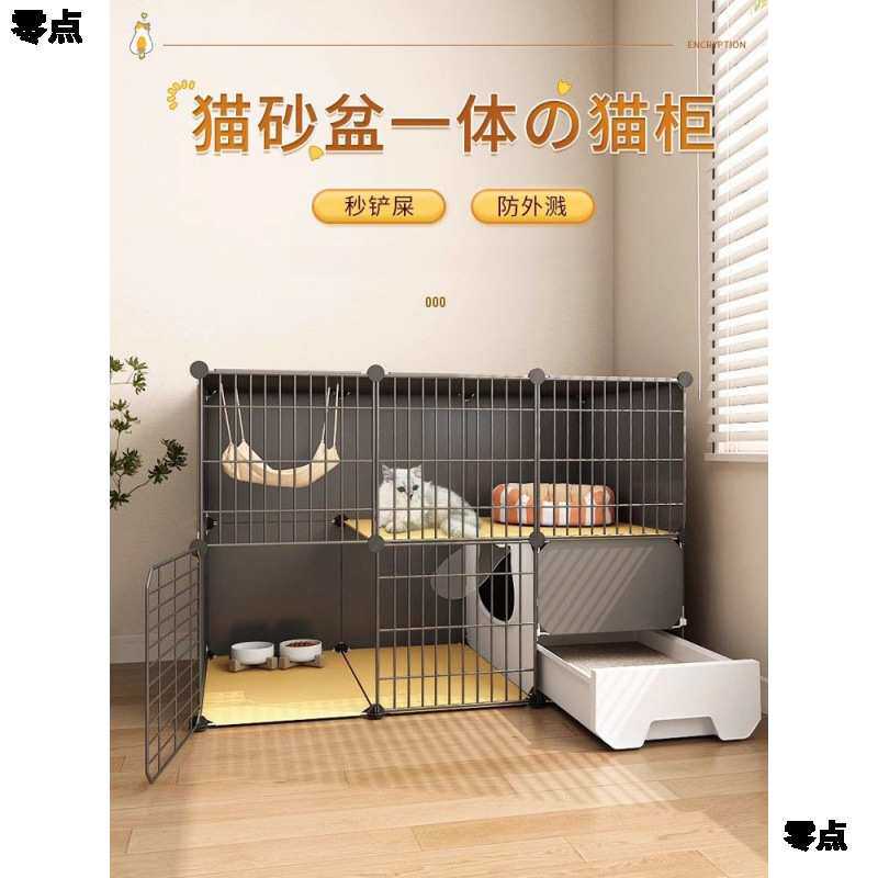 猫笼子猫砂盆一体家用小型不占地猫别墅带猫厕所猫柜超大自由空间