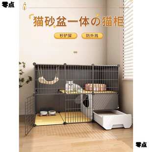 猫笼子猫砂盆一体家用小型不占地猫别墅带猫厕所猫柜超大自由空间