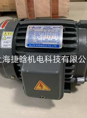 ALITE 5HP-4P电机泵组 ELITE HVP-40-FA3 叶片泵HVP-30-FA3