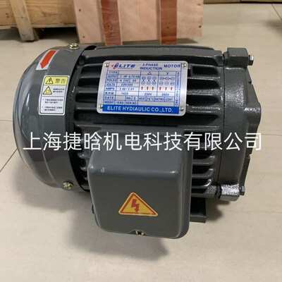 ALITE 5HP-4P电机泵组 ELITE HVP-40-FA3 叶片泵HVP-30-FA3