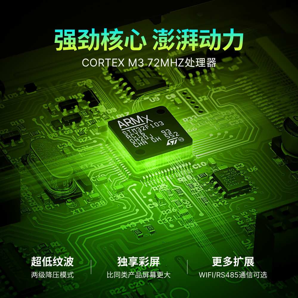 睿登RD6012P直流稳压电源五位可调线性+开关手机电脑维修电源