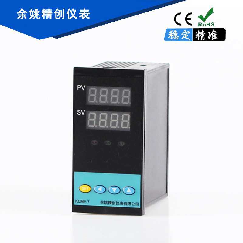 余姚精创热电阻PT100温度智能调节仪PID控制温控表继电器4-20mA