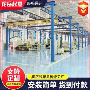 工业车间组合式 KBK柔性组合吊厂家KBK轨道行吊 刚性KBK轨道起重机