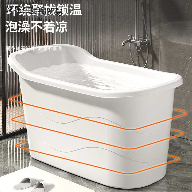 大人泡澡成人沐浴洗澡家用浴缸大号浴桶加厚洗澡盆塑料浴盆全身