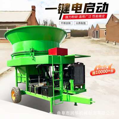 100型秸秆粉碎机圆盘式草捆打糠机农牧养殖饲草加工旋切碎沫机