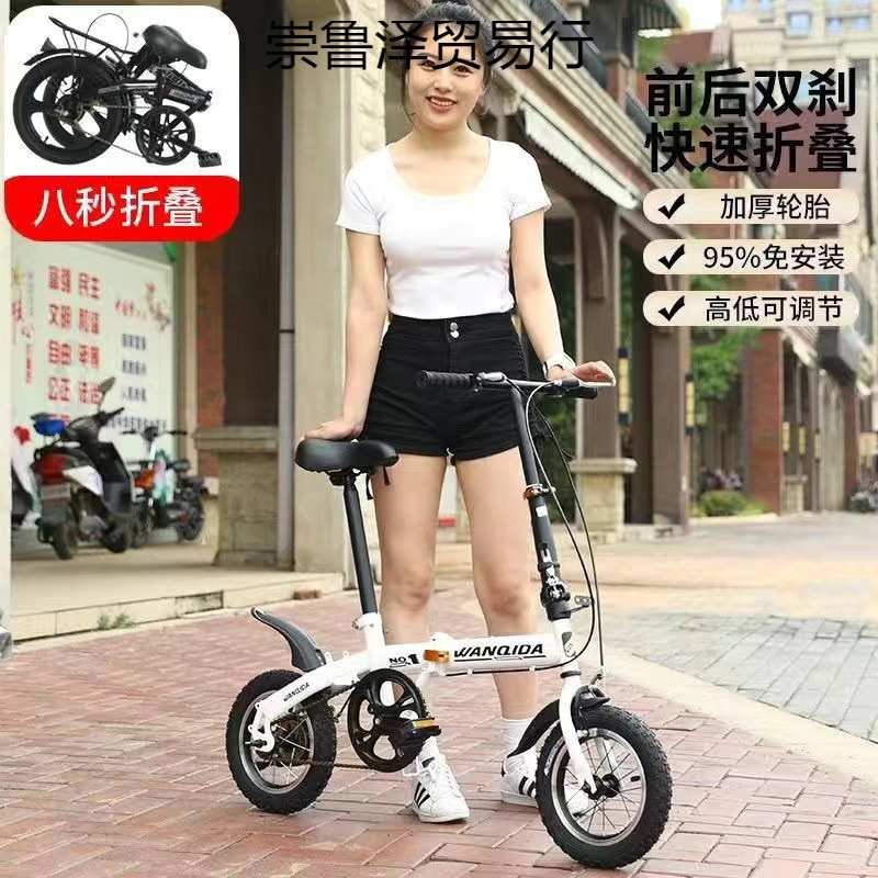 后备箱小个子小轮学生儿童折叠自行车男女式轻便超轻便携车载车