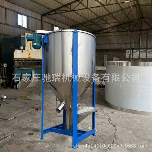电动工业塑料颗粒搅拌机 加厚不锈钢混色机 烘干加热调料混合搅拌