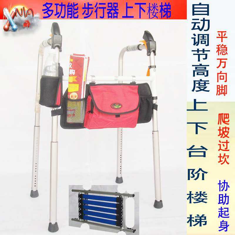 自动伸缩高拐棍带凳助步器拐棍老人手杖四脚多功能老人拐杖带座椅