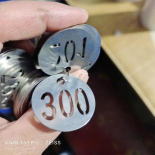 腊肉腊肠记号食品计数流水线号树木编号户外标记不锈钢镂空号码牌