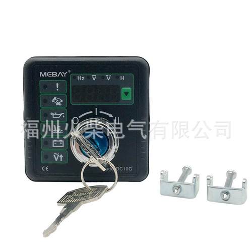 DC10G DC10K柴油发电机组控制器多功能显示控制面板