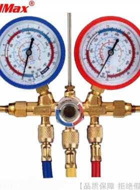 CoolMax/格美铜架冷媒压力表组CM-536 560 572-G-O-R12&R22带