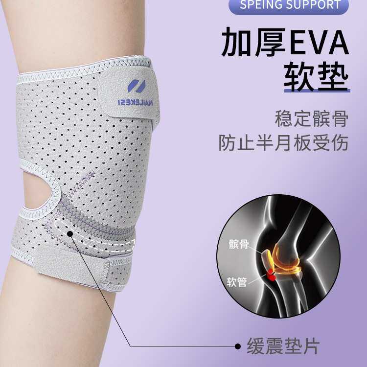 骑行护膝护肘护具防风女骑车公路自行车夏季摩托膝盖绑带成人