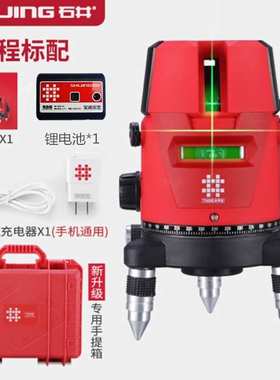 Shijing green light level meter laser 2-wire 3-wire 5-wire