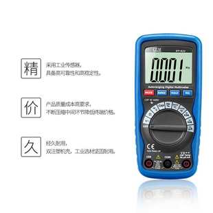 带表笔DT 珍型万用表 922 数字袖 CEM华盛昌自动量程万用表