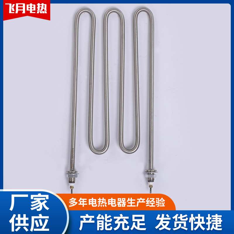煮面炉加热管 电烧烤炉加热棒220V烧烤炉加热管
