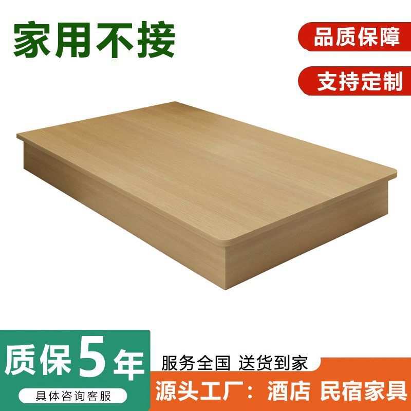 酒店床箱无床头床床架单身公寓民宿宾馆家具标间全套工厂直销