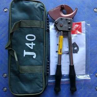 J40 棘轮式 J52 J95J100线缆剪 电缆剪 J75 厂家直销电缆剪