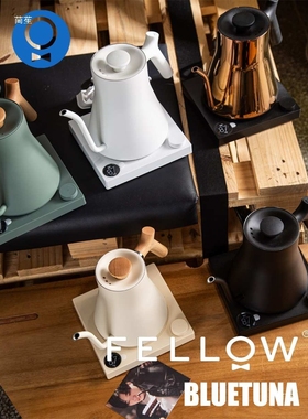 Fellow EKG咖啡手冲温控壶咖啡店比赛用0.6L恒温电热咖啡烧水壶