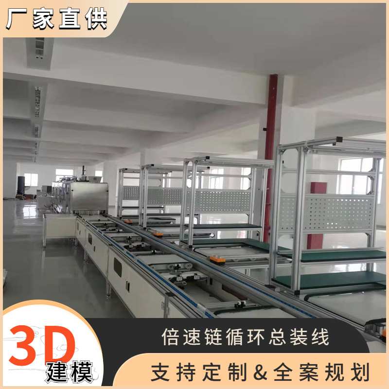 平衡车倍速链组装线 滑板车倍速链输送线 柴油发电机滚筒式生产线