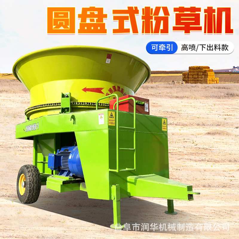 柴电两用圆盘粉碎机100型高喷草捆破碎机时产5吨苜蓿打糠机