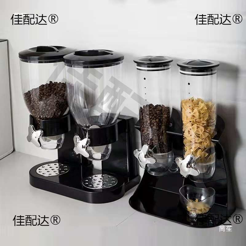商用酒店自助早餐麦片机杂粮谷物分配器燕麦储物罐麦片收纳食品桶