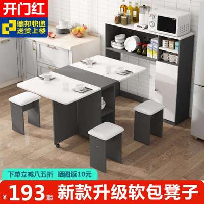 L7折叠餐桌家用小户型可移动餐桌边柜组合伸缩多功能长方形吃饭桌