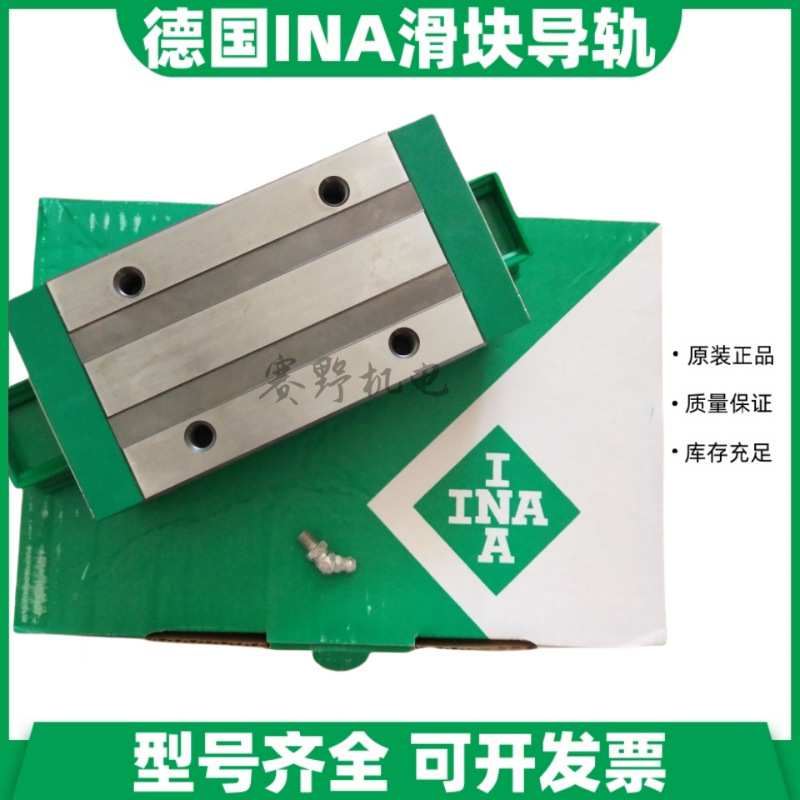 德国INA滑块KWVE55-B-L KWVE55BL G1 G2 G3 V1 V2 V3直线导轨轴承