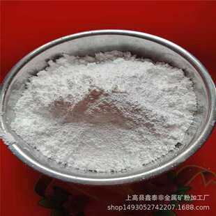 本厂供应纳米碳酸钙 纳米复合粉 5000目 纳米活性碳酸钙