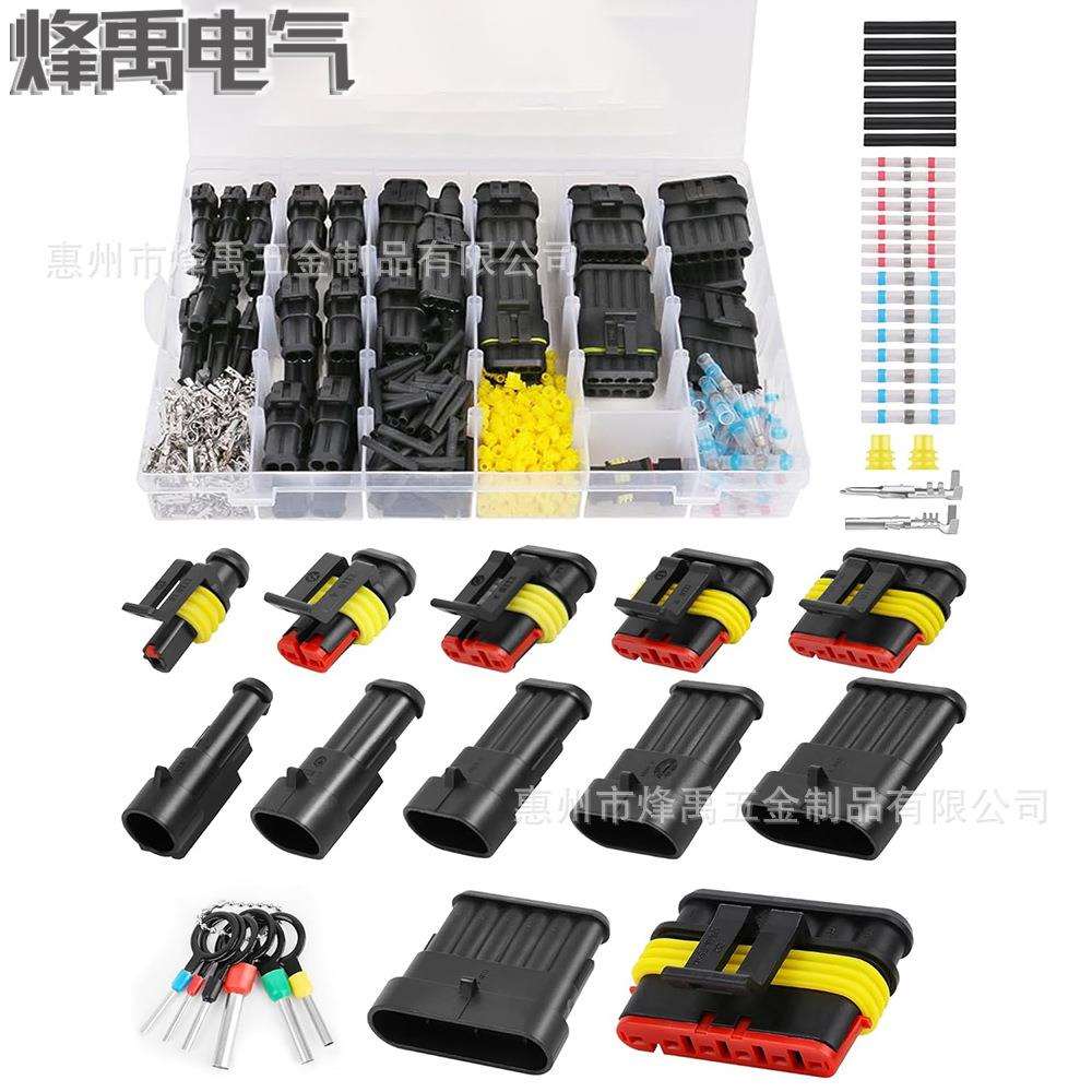跨境947PCSAMP汽车防水连接器公母线束接插件接线套装1-6Pin