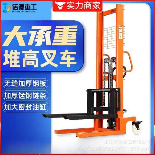 手动液压叉车电动堆高车1吨2吨微型升降人工手推搬运升高地牛叉车