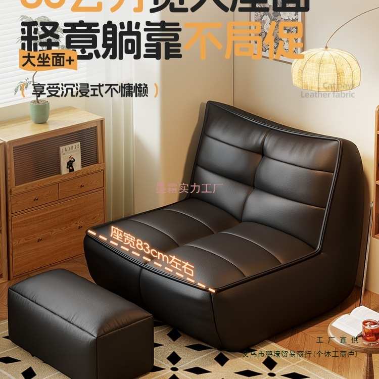 懒人沙发可躺可睡客厅卧室单人榻榻米豆袋小沙发巨大毛毛虫沙发椅