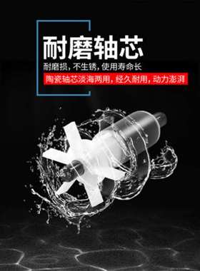 金利佳JENECA两用潜水泵鱼缸静音鱼池假山喷泉循环水泵换水抽水泵