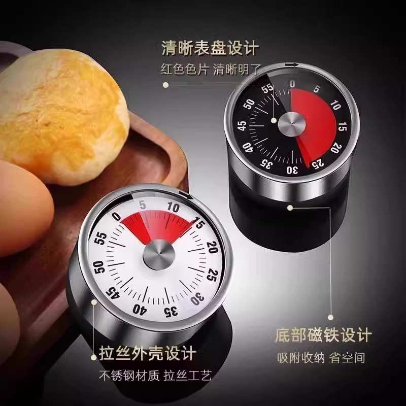 可视化计时器厨房机械闹钟定时学习儿童厨房提醒器磁吸式烹饪秒表